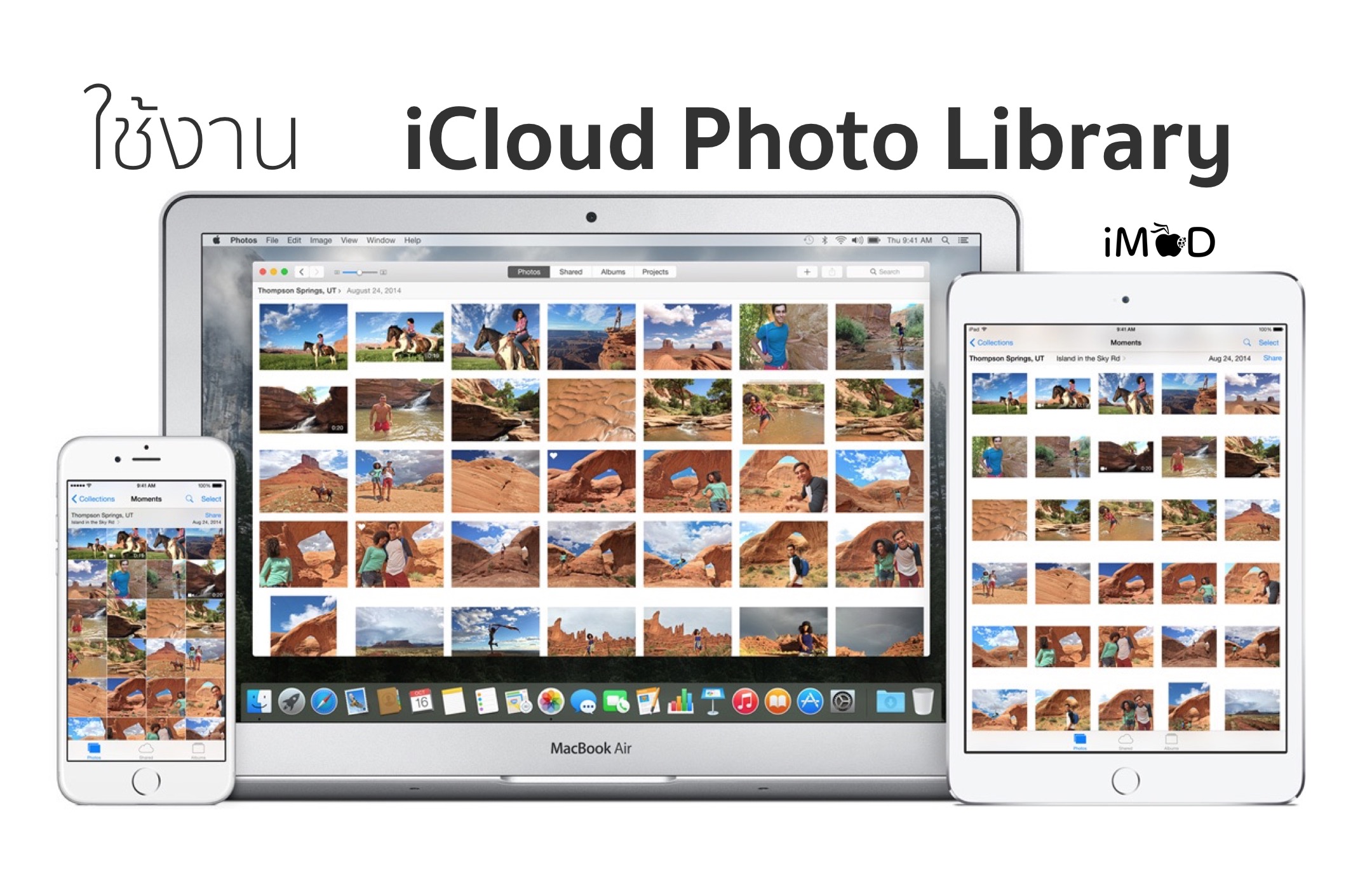 photos for mac repair your library